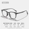 Armação de Óculos Tr de Alta Inteligência Estilo Coreano, Óculos de Grau Marrons para Mulheres, Modelo 30601, Armação de Óculos Ópticos com Aparência Natural, Danyang Eyewear