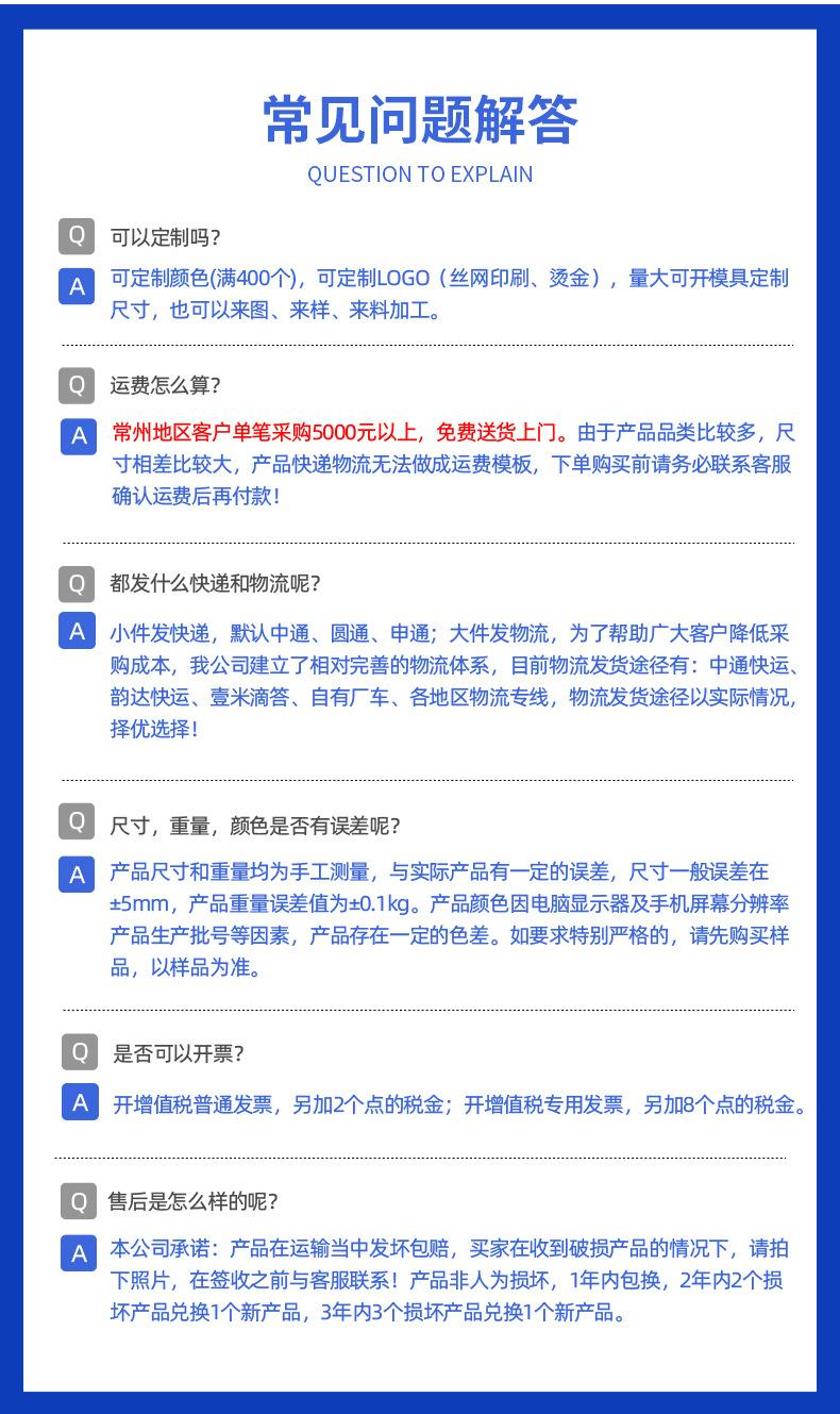 塑峰周转箱单链接模板_18.jpg