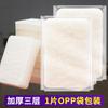 Esponja Limpiadora Esponja Gruesa de Tres Capas Paño de Limpieza Cepillo para Limpieza de Cocina Cepillo para Tazones Bloque de Esponja Paño para Lavar Platos Doméstico Paño para Platos