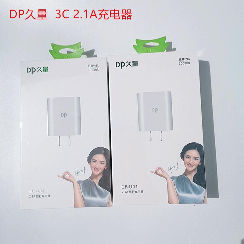 QQ图片20210507133813