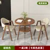 Conjunto de mesa de jantar e cadeiras de madeira nórdica, mesa de lazer minimalista moderna para varanda, mesa de reunião comercial, mesa redonda pequena de camada dupla para convidados