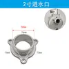 Conector de Aluminio de Entrada de 2 pulgadas Piezas de Bomba de Agua para Motor de Gasolina de 1 3/4 pulgadas Bomba de Agua Autocebante de 1.5 pulgadas