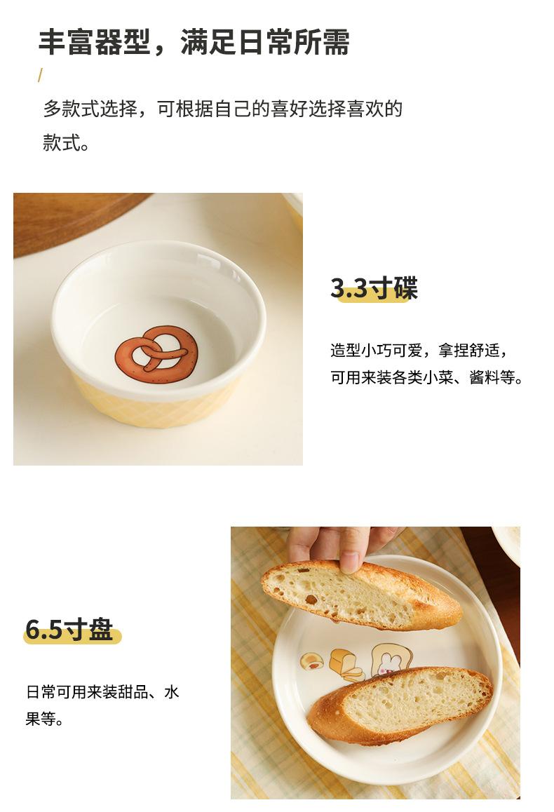 详情（单品）_10.jpg