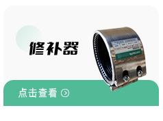 详情产品关联图_08.jpg