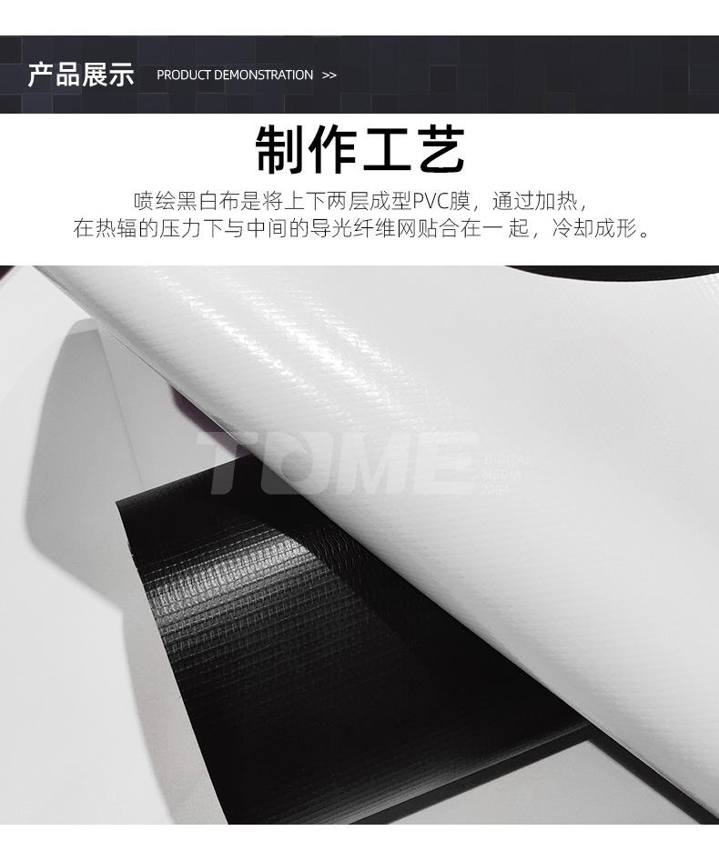 黑白布_06.jpg