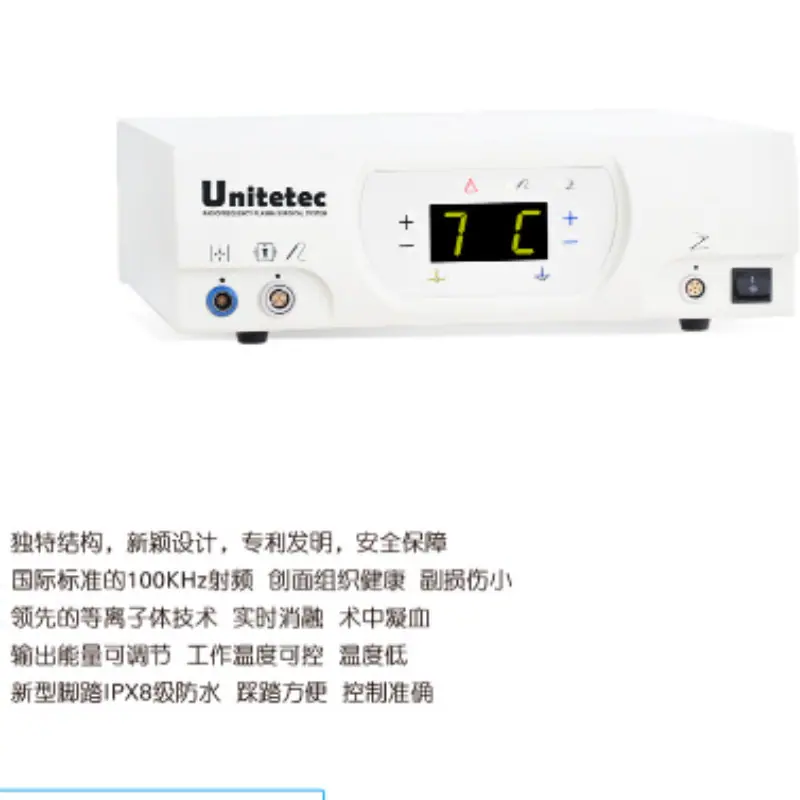 中美联合一次性射频等离子体消融手术电极(刀头)SDJA09SDJA10