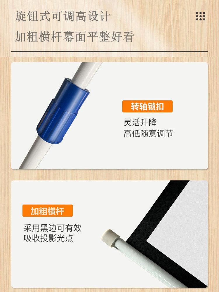 可移动投影幕布支架式投影仪幕布支架落地投影机幕布