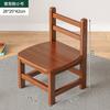 Silla pequeña para jardín de infantes, taburete sonriente, taburete pequeño de madera maciza, taburete bajo para sala de estar, taburete moderno y sencillo con respaldo para niños, silla pequeña