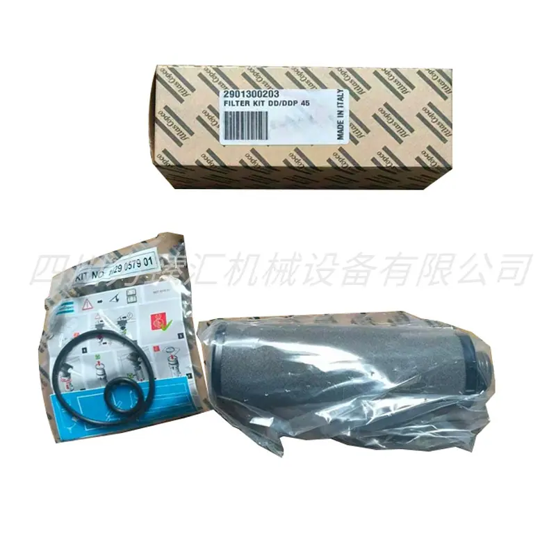 阿特拉斯DDDDP45精密过滤器滤芯2901300203（1