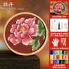 Posavasos de Esmalte Cloisonné Materiales Hechos a Mano para DIY Base Electrónica de Cloisonné Artesanía Tradicional Obras de Arte Tarea Regalo para Team Building