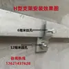 Soporte de pared para puesta a tierra de platina galvanizada, soporte de instalación de platina, soporte de codo de 90 grados para banda de protección contra rayos, soporte de ángulo recto en forma de Z