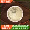 Polvo de frijol mungo granos enteros polvo de frijol mungo deshidratado masa para panqueques corteza de fruta materia prima a granel venta al por mayor