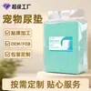 Almofadas de xixi para cachorro grossas desodorizantes para animais de estimação lençóis de urina para cães molhando uso de animal de estimação gato coelho absorvente à prova d'água