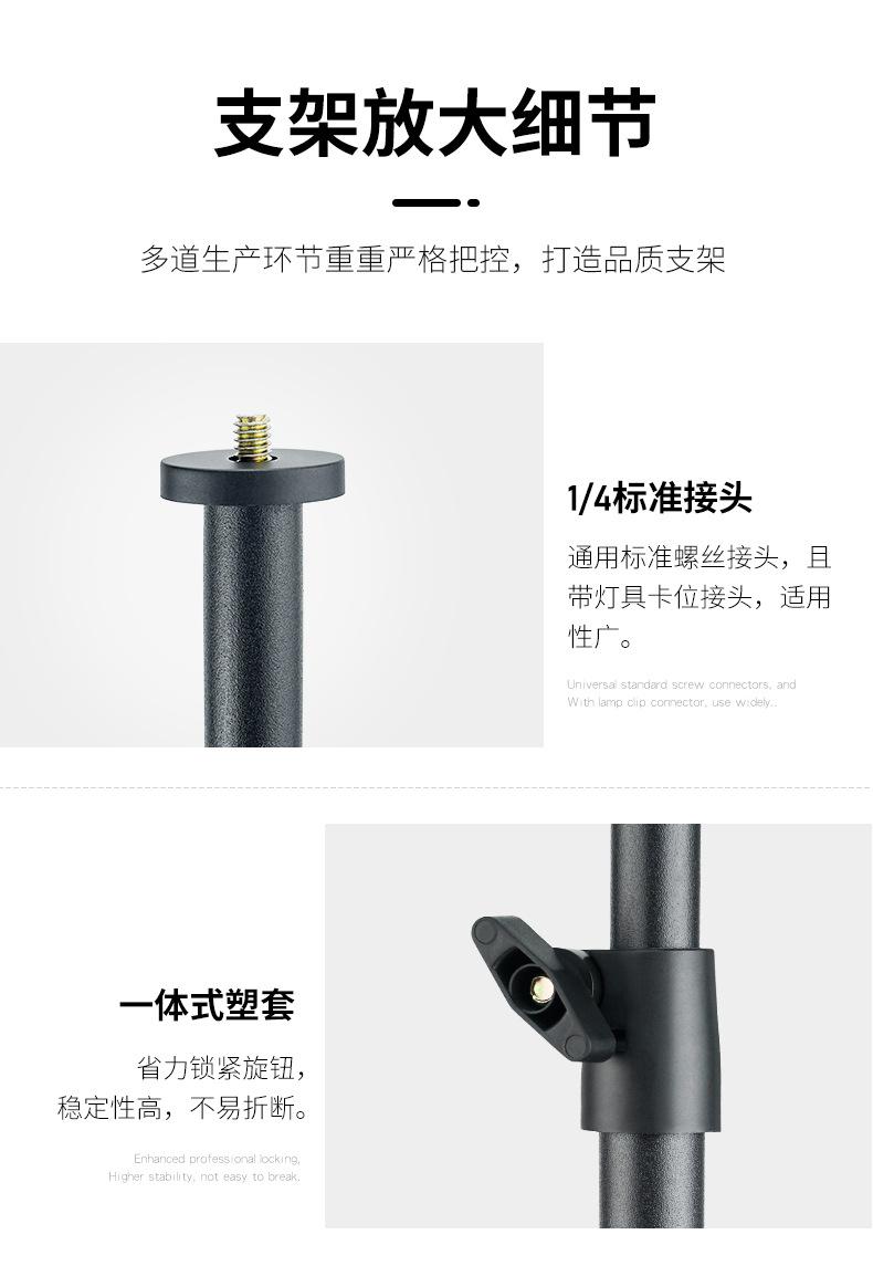 66系列+麦克风夹+横杆-详情页_15.jpg