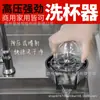 Lavavasos Automático de Tipo Pulsador Jingchi Baño Dispositivo de Limpieza de Vasos de Alta Presión Fregadero de Cocina Accesorio Doméstico Ahorrador de Agua
