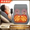 Massageador de Vértebra Cervical Transfronteiriço Aquecedor de Coluna Lombar Dispositivo para Ombro e Pescoço Almofada Amassamento Compressão Quente Artefato Doméstico para Massagem no Pescoço