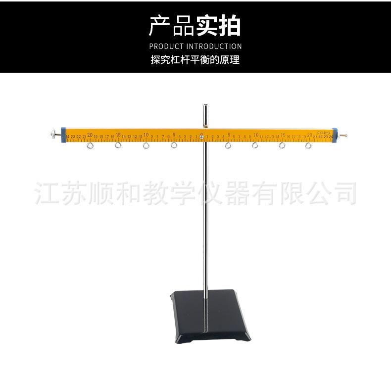 木质杠杆尺及支架-详情_04.jpg