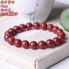 Pulsera de Mineral Crudo Cinabrio al por Mayor Alto Contenido Cristal de Mineral Crudo Arena Dorada Púrpura Brillo de Perla Perla del Año Buda Pulsera Buming del Año