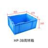 Caja de rotación HP caja de logística caja de logística de plástico marco de plástico grande caja de plástico