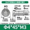 Tornillo de Enchufe Hexagonal de Cabeza Delgada de Acero Inoxidable 304, Tornillo de Tope con Hombro, Tornillo de Varilla Lisa, Tornillo Pasante M6/M8