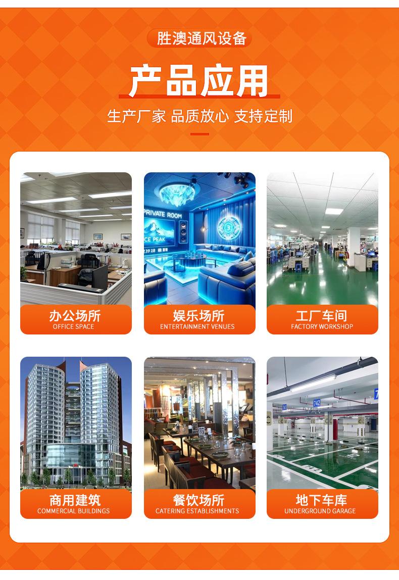 橙色简约风会议桌淘宝电商详情页_09.jpg
