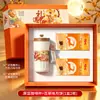 2026 Conjunto de Presente Souvenir de Caneca de Café Estilo Chinês Caixa de Presente Empresarial Compra em Grupo Corporativa LOGOTIPO Personalizado Presentes para Funcionários e Clientes