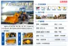 Cargador con Brazo Telescópico Montacargas Pequeño Cargador Multifuncional Diésel Tracción en las Cuatro Ruedas Sitio de Construcción Carga y Descarga Bulldozer