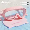 Set de Gorros de Natación Youyou para Mujer, Gorro de Silicona, Nuevo Modelo 2026, Tamaño Ampliado, Alto Valor Estético, Impermeable, Cabello Largo, No Aprieta la Cabeza, Venta al por Mayor para Adultos