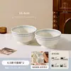 Bol Japonés 2026 Nuevo Cerámica de Alto Valor Hogar Bonito Bol para Arroz Bol para Sopa Plato Plato Plato Plato Wholesale