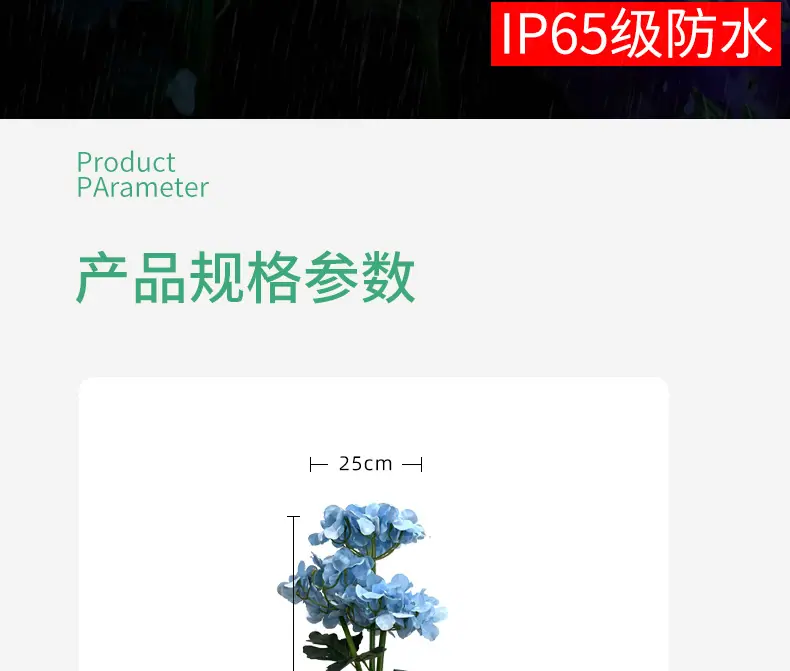 绣球灯6_12.jpg