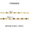 Cadena de Labios de Mariposa de Acero de Titanio Chapado en Color Oro de 18K de Conservación Duradera, Cadena Tianzi, Cadena Simple Llana Versátil de Moda para Mujer, Cadena para Clavícula