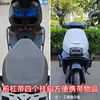 Adecuado para 25 Modelos de Polar Ez4/Pro/Max Parachoques de Acero al Carbono Parachoques Delantero Protector Anticaídas Base Trasera Piezas de Modificación del Respaldo
