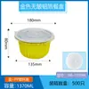 Caja de almuerzo redonda sellable comercial de papel de aluminio grueso dorado sin arrugas, caja de embalaje desechable para llevar, caja de hojalata, al por mayor