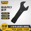 Llave de impacto integrada de doble propósito con forma especial extendida, mango recto a prueba de explosiones, llave abierta y de anillo, herramienta industrial