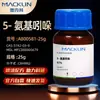 Macklina800581 5-Aminourethan-3-One 97% Cas:5192-03-0 Reactivo Químico para Investigación Científica