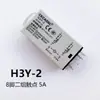 Relé de Tiempo Pequeño H3Y-2/4 ST6P-4/AC220V/ DC24V/1S/3/5/10/30/60M