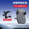 Novo Suporte de Celular para Carro Ventosa Saída de Ar Universal Suporte de Celular Estável Rotativo Telescópico Flip