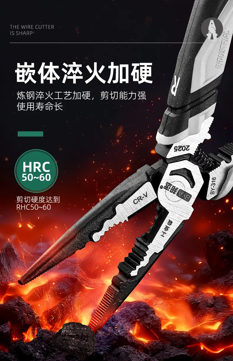 剪钳详情页_06