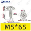 Parafusos Autoatarraxantes Cabeça de Guarda-chuva Aço Inoxidável 304 Ta Padrão de Guangdong Parafusos Autoatarraxantes Cabeça Redonda Pequenos M2-M6 Venda Direta do Fabricante