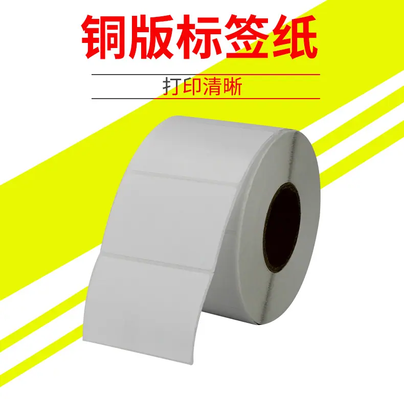 铜版纸详情页单排6040改_01.jpg