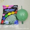 Globo redondo de 5/10/12/18 pulgadas color verde aguacate, globo de bola de cola de 6/10 pulgadas, globo tridimensional con forma de corazón