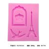 Porta e janela de conto de fadas estilo europeu, molde de bolo de silicone de cogumelo, carrossel, coroa pendurada, gota d'água, ornamentos de gesso para assar