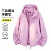 Chaqueta Funcional 3 en 1 para Exteriores Jack Tuan Yang para Mujer, Chaqueta Impermeable, Abrigo de Montañismo Desmontable Deportivo y Casual