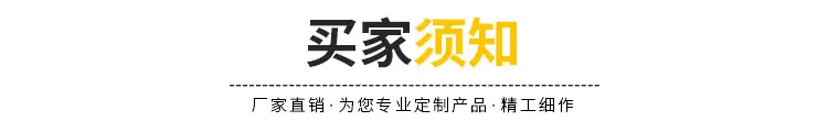 须知.jpg