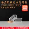 Garrafas Acrílicas Plásticas Transparentes Frascos para Xarope de Mel de Goji Preto Embalagens para Garrafas Atacado Embalagens para Produtos de Saúde