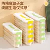 Caixa de Dumpling Multifuncional para Geladeira Conservação Fresca Selada Grau Alimentício Armazenamento de Dumpling Grande Capacidade Fundo Antiaderente Caixa Congeladora de Dumpling