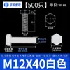 M3-12 Parafusos Plásticos Sextavados Externos de Nylon Fixadores Parafusos Sextavados Externos Métricos Parafusos Preto e Branco