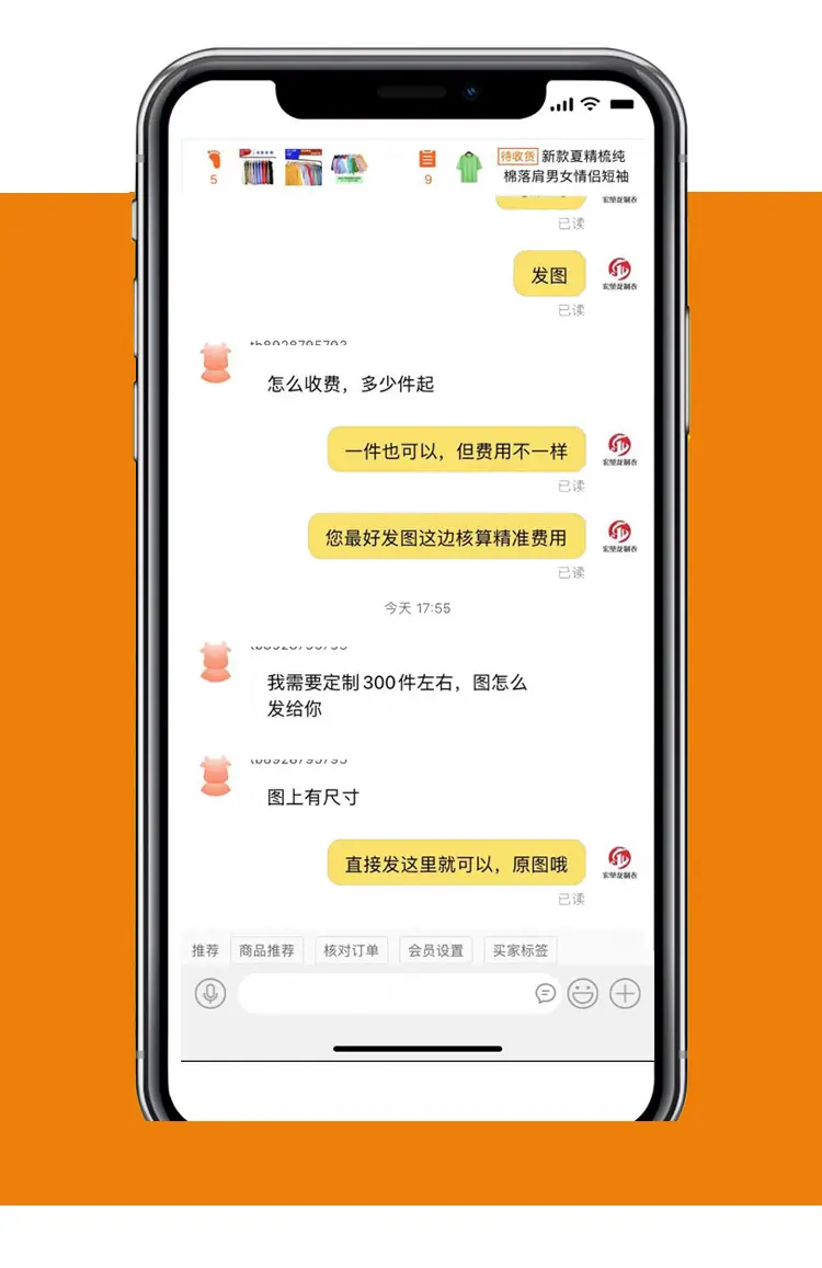 2078详情_06.jpg