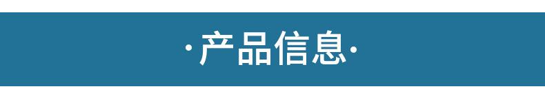 半透明详情_05.jpg