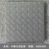 Azulejos Especiales para Cocinas de Restaurante, Azulejos Antideslizantes Absorbentes de Agua, Azulejos Gris-Amarillo a Prueba de Humedad 300X300Mm Azulejos Cilíndricos Rojos Cóncavos y Convexos